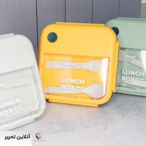 ظرف غذا مربع 1 لیتر LUNCH BOX – در سه رنگ