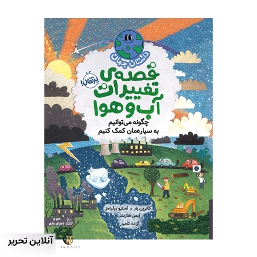 دفتر 80 برگ دو خط انگلیسی طلقی سیبو