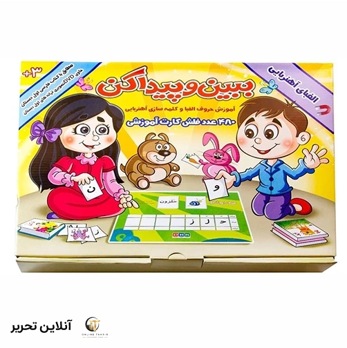 بازی آموزشی مدل ببین و پیدا کن