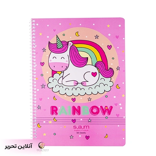 دفتر وزیری 60 برگ چهارخط سیمی-s.a.m