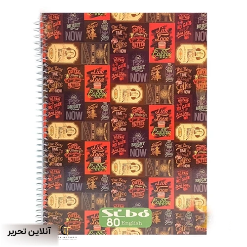 دفتر 80 برگ دو خط انگلیسی طلقی سیبو