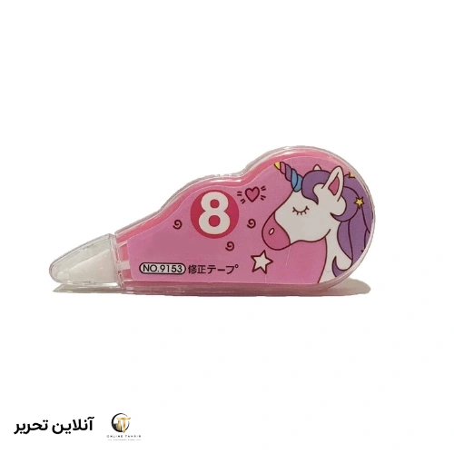 لاک غلط گير نواری طرح يونيکورن