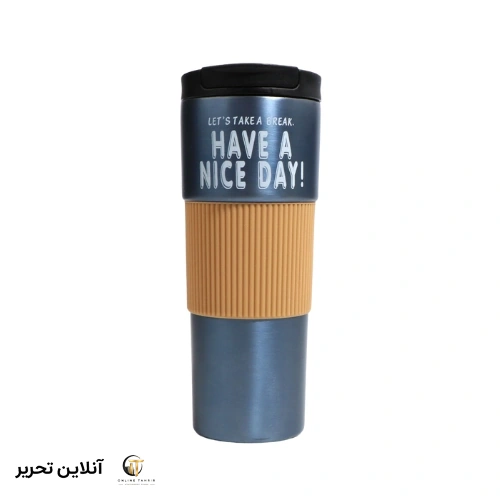 تراول ماگ nice day