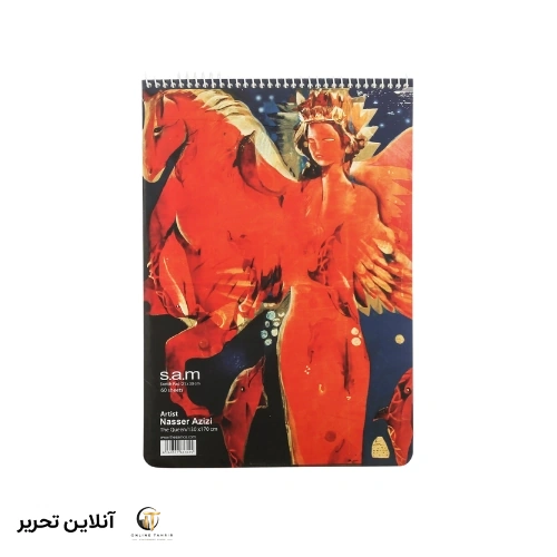 دفتر طراحی 60برگ S.A.M کد02
