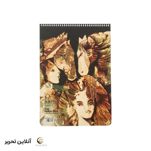 دفتر طراحی 60برگ S.A.M کد05