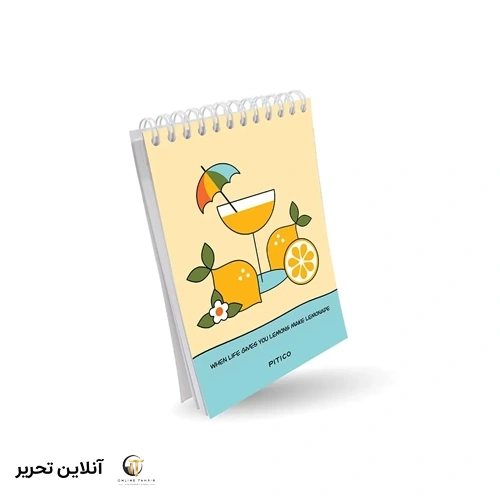 دفترچه یادداشت کد256 pitico
