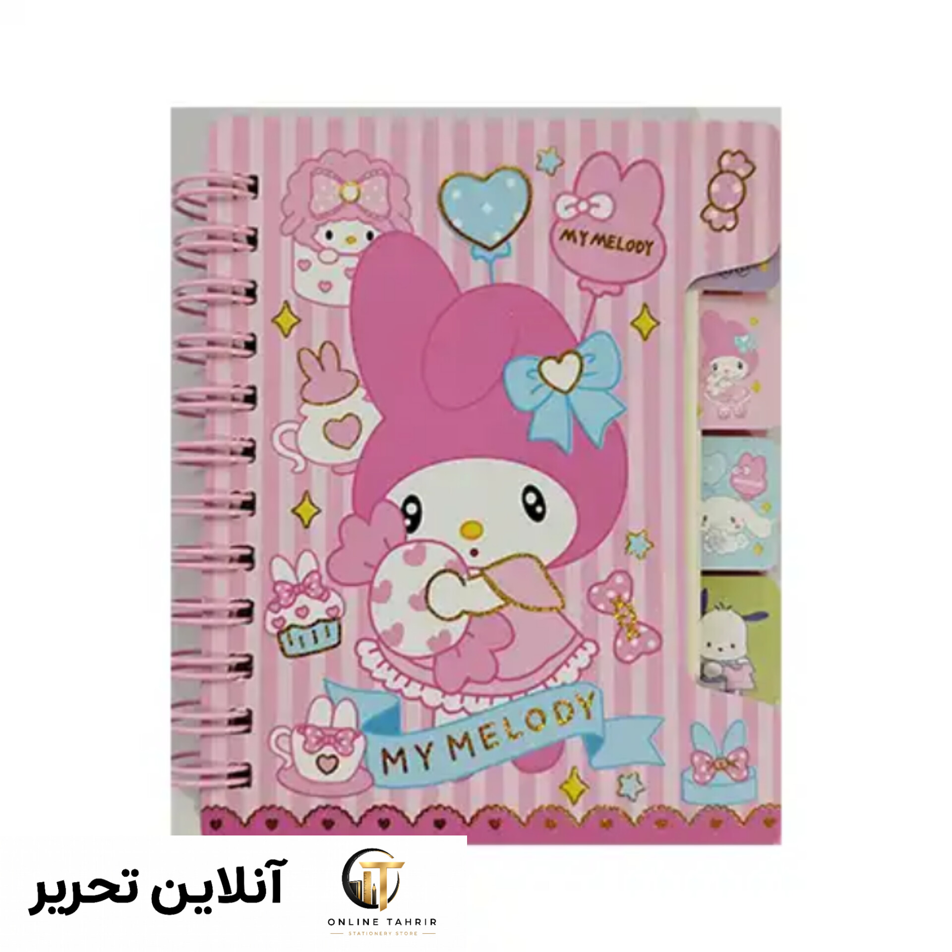 دفترچه یادداشت فانتزی 100K دیوایدر دار – مای ملودی My Melody