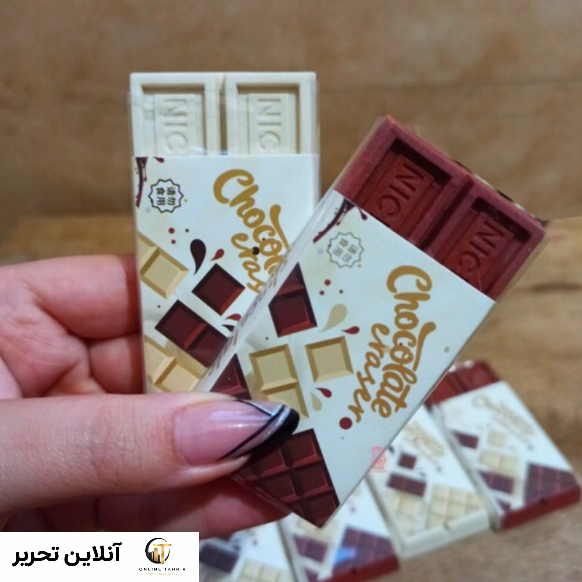 پاکن شکلات 6563