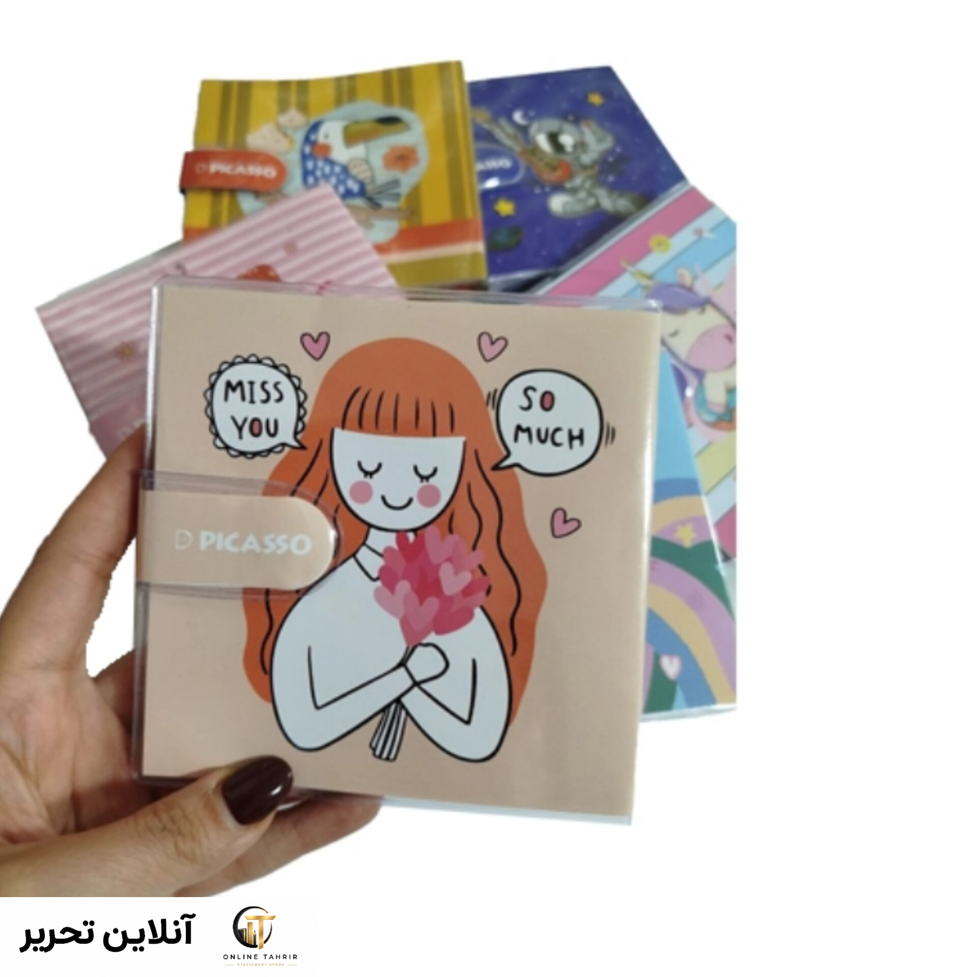 دفتر یادداشت مگنتی پیکاسو