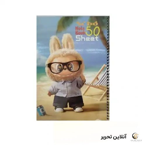 دفتر خط دار 50 برگ c labubu -سیبو