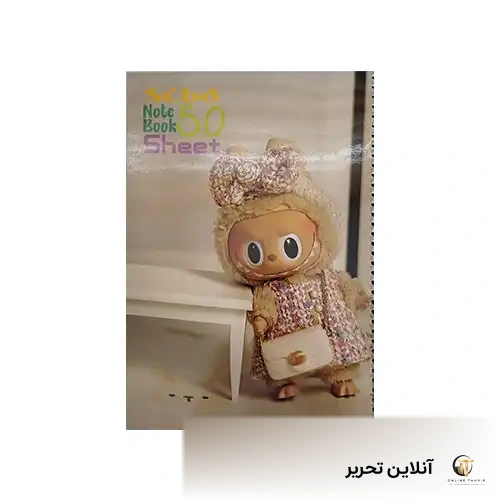 دفتر خط دار 50برگ labubu- سیبو