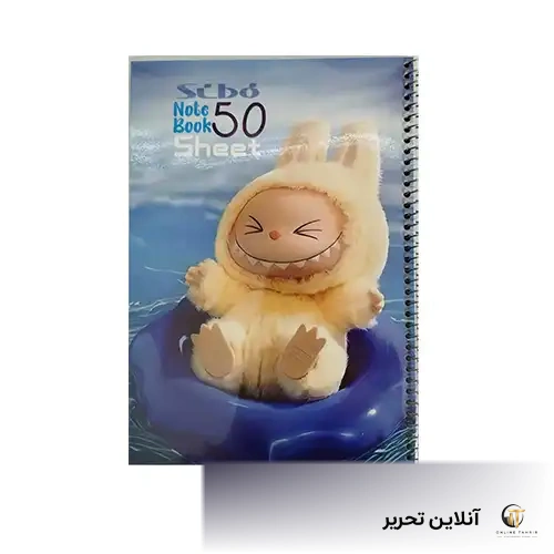 دفتر خط دار 50برگ labubu-سیبو