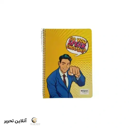 دفتر دو خط 40 برگ وزیری سیمی فانتزی-الیپون