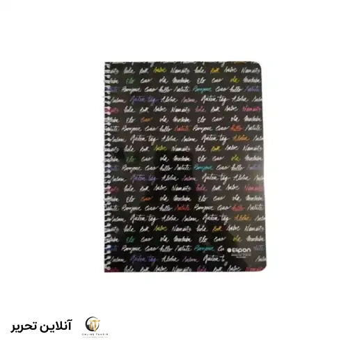 دفتر دو خط 40 برگ وزیری سیمی فانتزی- الیپون
