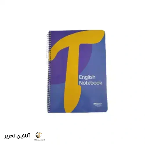 دفتر دو خط 40 برگ وزیری سیمی فانتزی